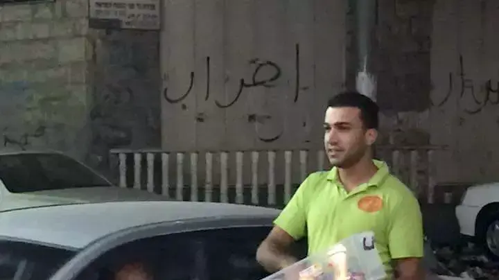 תושבי שועפאט חילקו סוכריות אחרי הפיגוע בבאר שבע 18 אוקטובר 2015 תושבי שועפאט חילקו סוכריות אחרי הפיגוע בבאר שבע 18 אוקטובר 2015