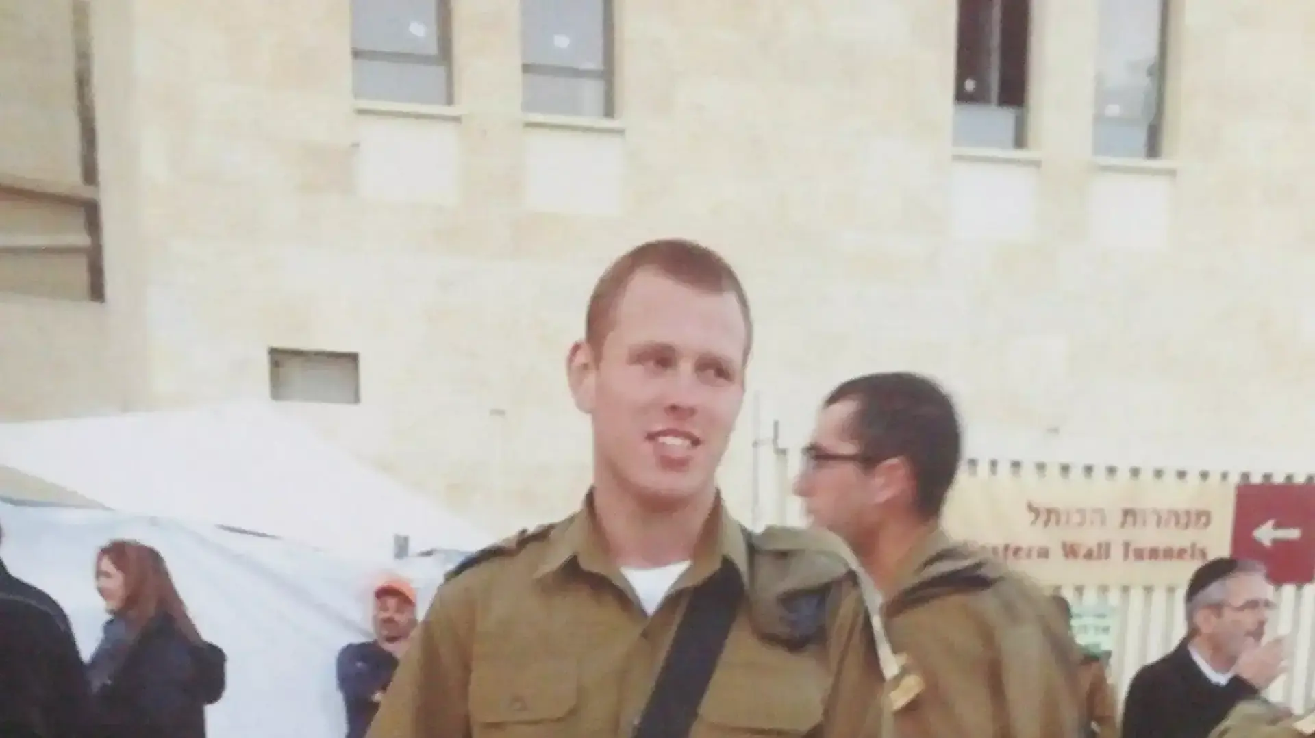 סמל עומרי לוי סמל עומרי לוי