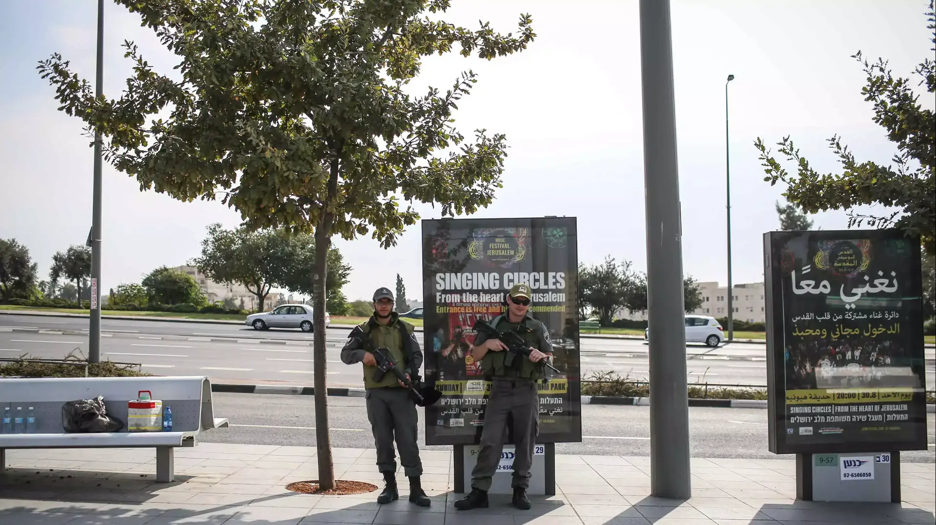 תחנת אוטובוס בדרך בר לב, ירושלים, 19 באוקטובר 2015 תחנת אוטובוס בדרך בר לב, ירושלים, 19 באוקטובר 2015