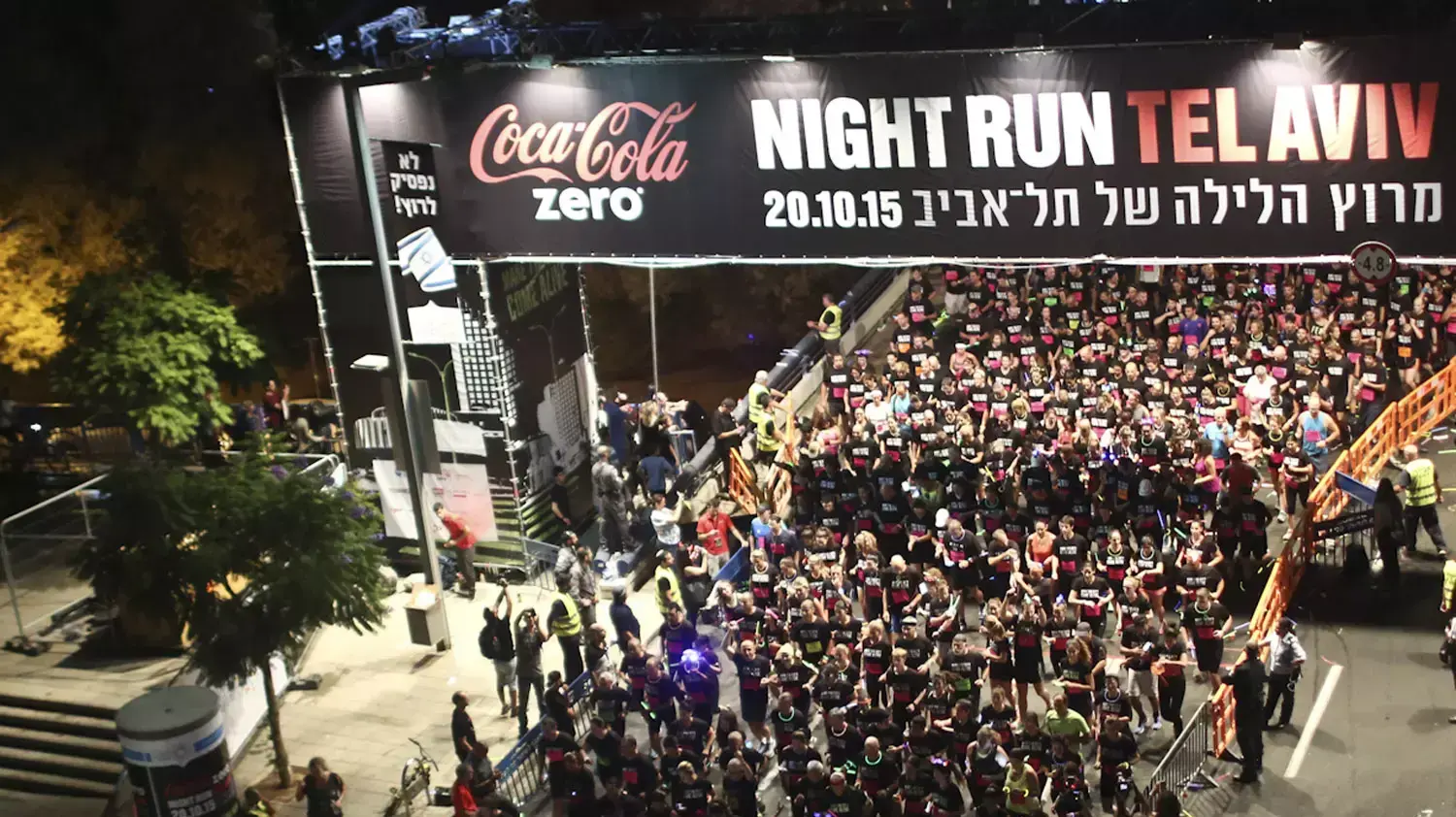מרוץ הלילה בתל אביב 20 אוקטובר 2015 מרוץ הלילה בתל אביב 20 אוקטובר 2015