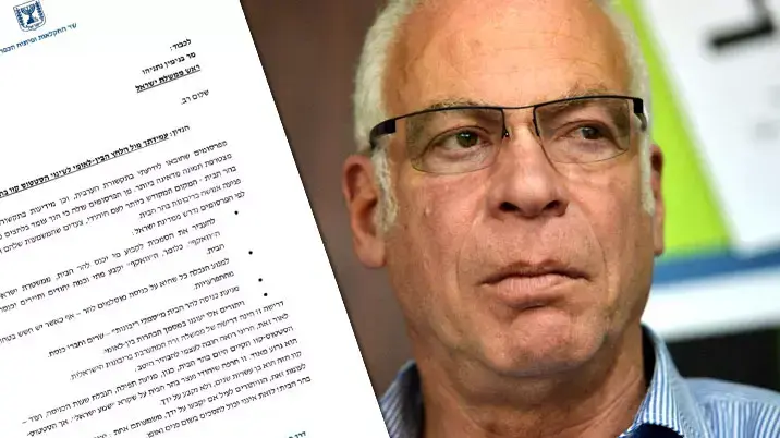 מכתבו של השר אורי אריאל לראש הממשלה בנימין נתניהו מכתבו של השר אורי אריאל לראש הממשלה בנימין נתניהו