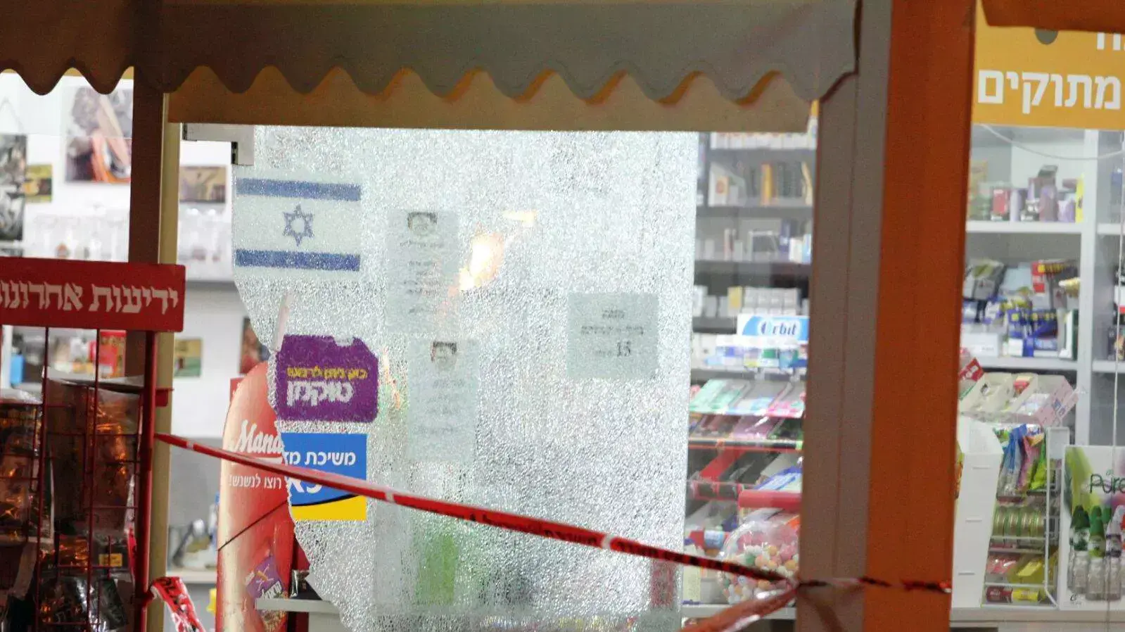 אירוע ירי ברחוב הרצל בנהריה. אוקטובר 2015 אירוע ירי ברחוב הרצל בנהריה. אוקטובר 2015