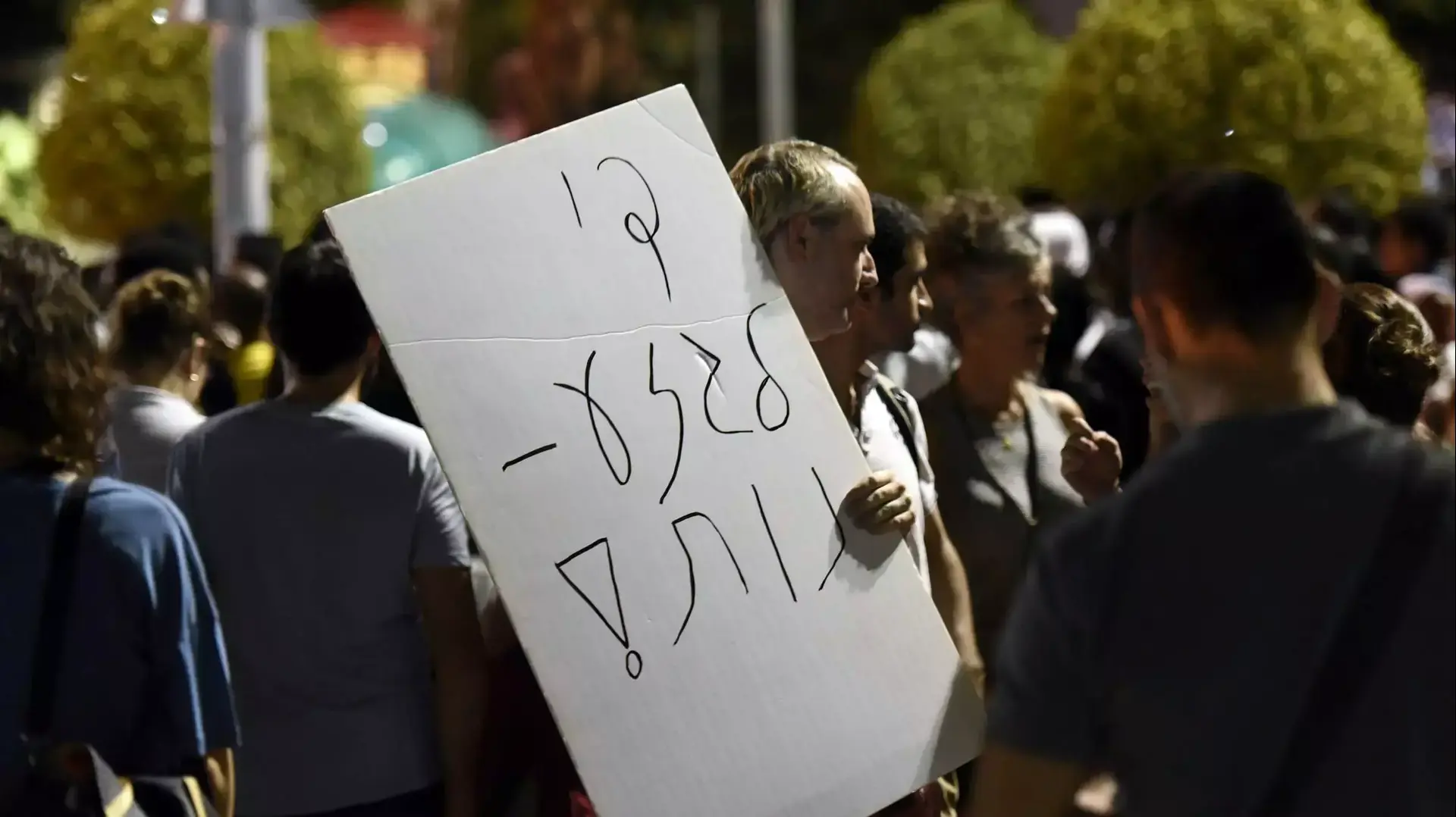 אירוע לזכרו של האריתראי הבטום זרהום, שנהרג בלינץ' בתחנה המרכזית בבאר שבע. גינת לוינסקי, תל אביב. אוקטובר 2015 אירוע לזכרו של האריתראי הבטום זרהום, שנהרג בלינץ' בתחנה המרכזית בבאר שבע. גינת לוינסקי, תל אביב. אוקטובר 2015