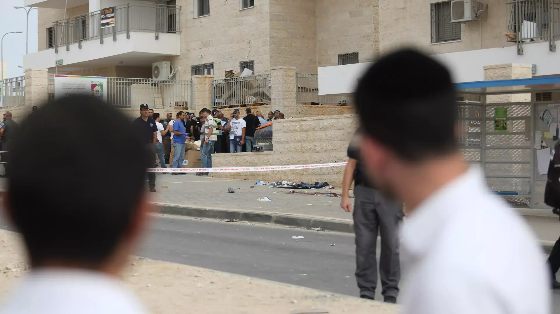 פיגוע דקירה בבית שמש. אוקטובר 2015 פיגוע דקירה בבית שמש. אוקטובר 2015