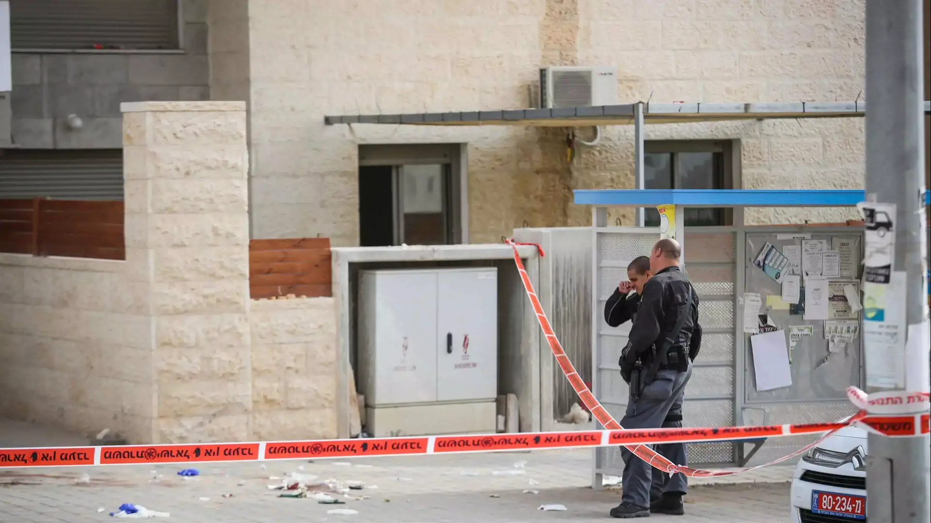 פיגוע דקירה בבית שמש. אוקטובר 2015 פיגוע דקירה בבית שמש. אוקטובר 2015