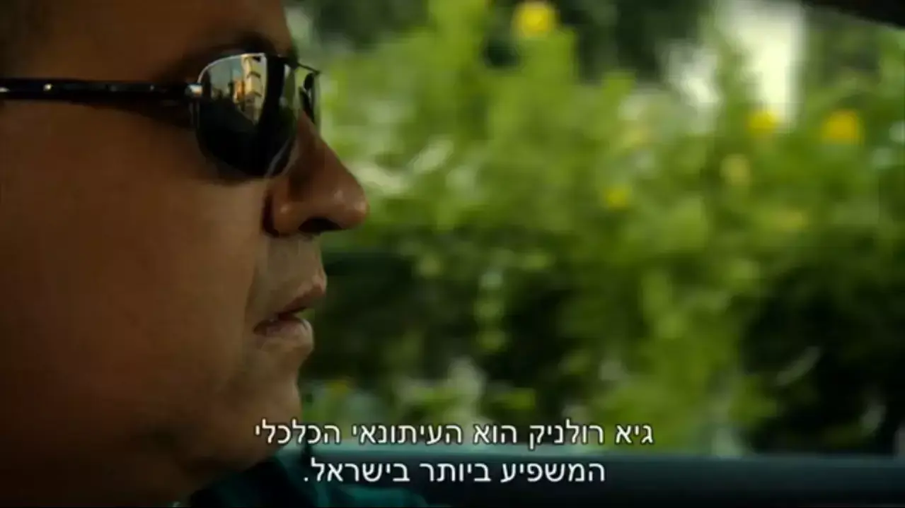 מגש הכסף מגש הכסף