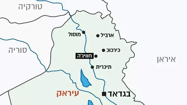 חוויג'ה, עיראק חוויג'ה, עיראק