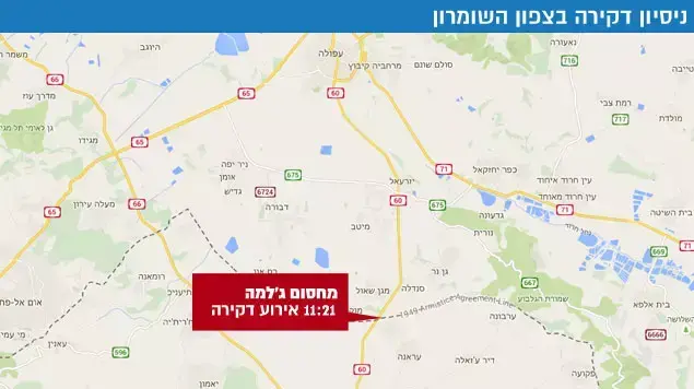 מפת מקום אירוע הדקירה, מחסום ג'למה, אוקטובר 2015 מפת מקום אירוע הדקירה, מחסום ג'למה, אוקטובר 2015