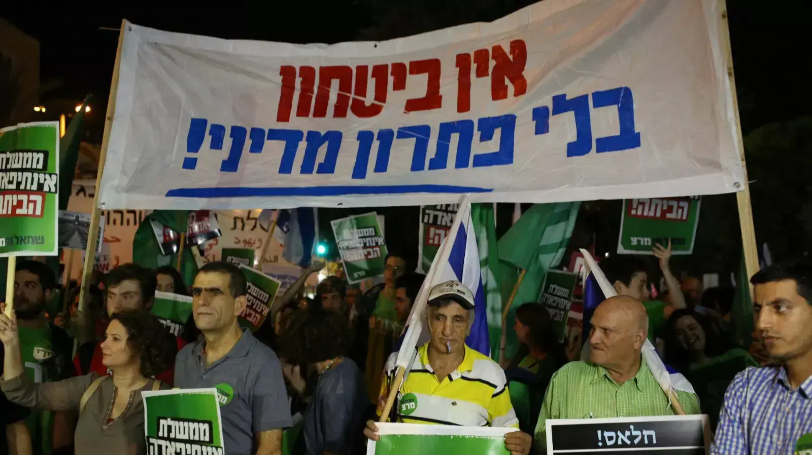 הפגנת השמאל של שלום עכשיו בתל אביב, 24 באוקטובר 2015 הפגנת השמאל של שלום עכשיו בתל אביב, 24 באוקטובר 2015