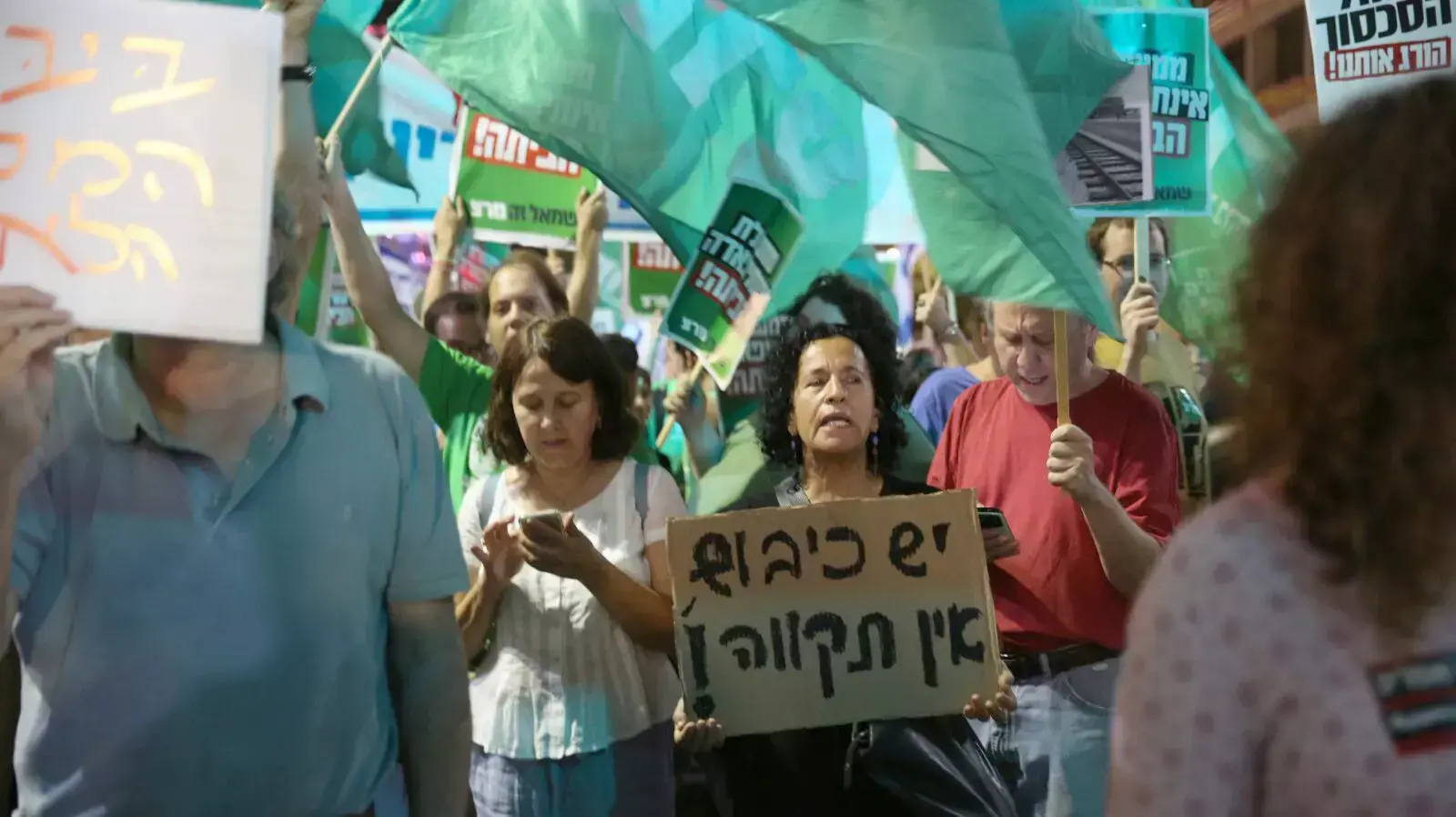 הפגנת השמאל של שלום עכשיו בתל אביב, 24 באוקטובר 2015 הפגנת השמאל של שלום עכשיו בתל אביב, 24 באוקטובר 2015