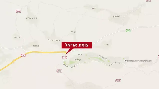 צומת אריאל צומת אריאל