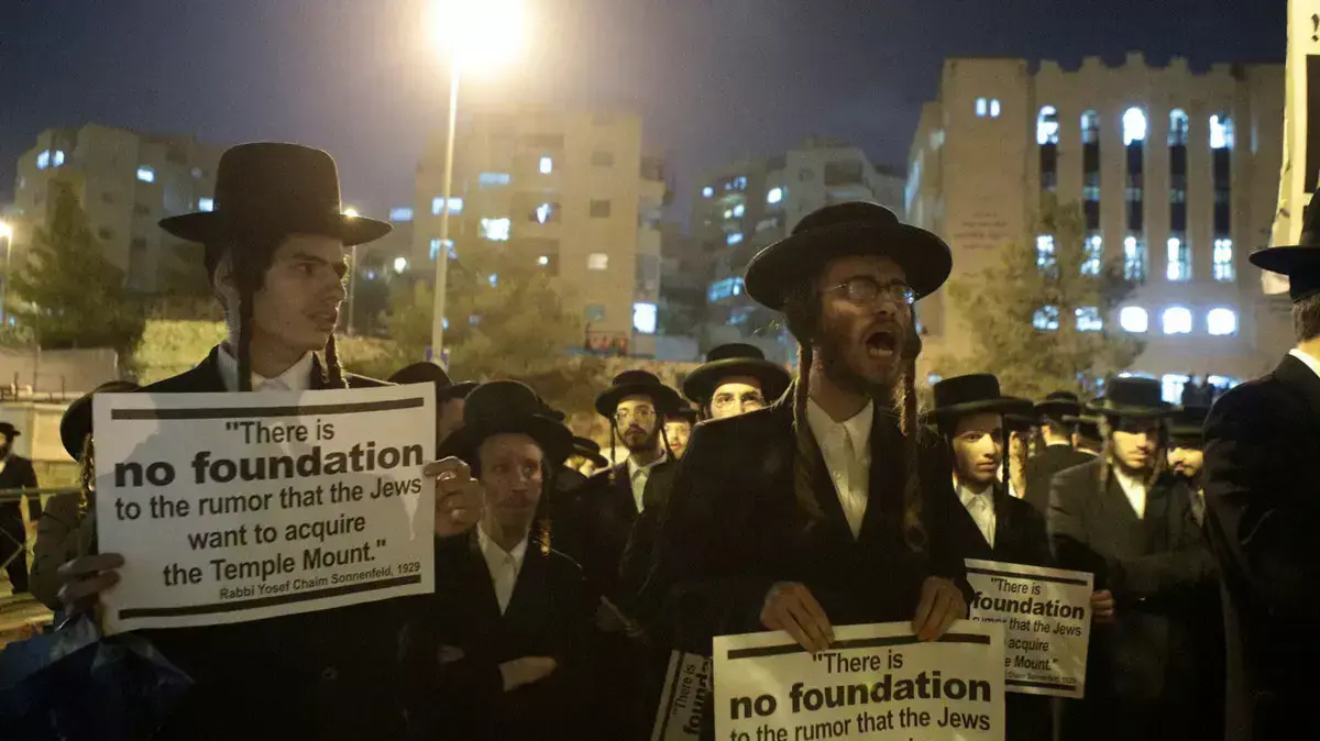 עשרות השתתפו בהפגנה מתחת לבתיהם של משפחת אלבוים בירושלים במחאה נגד העלייה להר הבית עשרות השתתפו בהפגנה מתחת לבתיהם של משפחת אלבוים בירושלים במחאה נגד העלייה להר הבית
