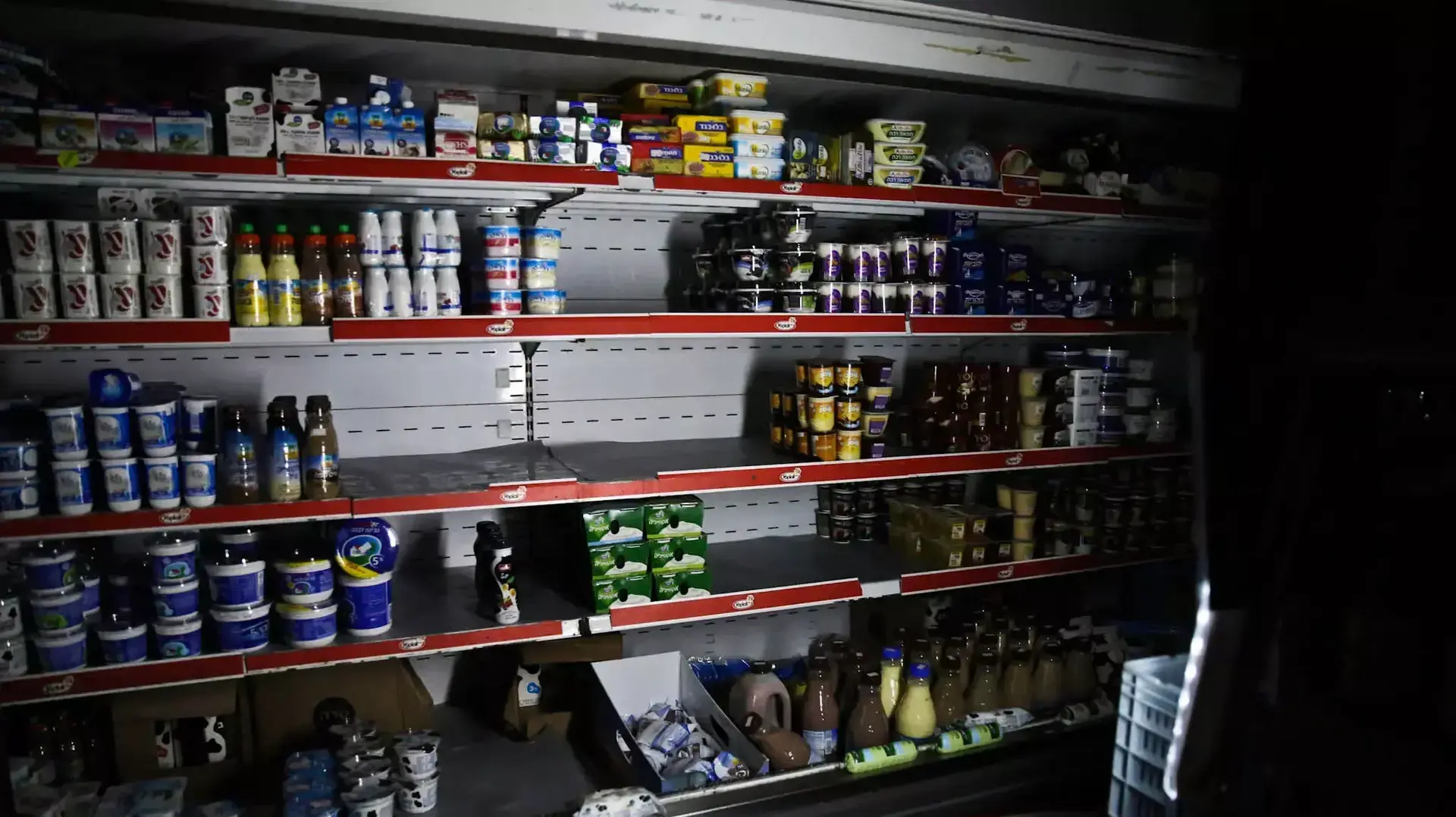 הפסקת חשמל ברעננה הפסקת חשמל ברעננה