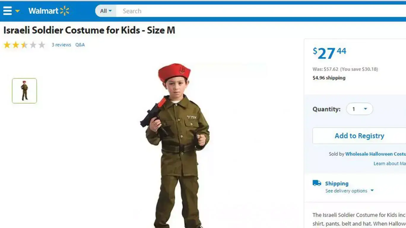 תחפושת של חייל צה"ל נמכרת ברשת וולמארט, אוקטובר 2015 תחפושת של חייל צה"ל נמכרת ברשת וולמארט, אוקטובר 2015