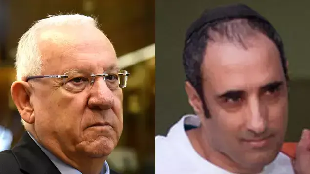 חגי עמיר ונשיא המדינה ראובן ריבלין