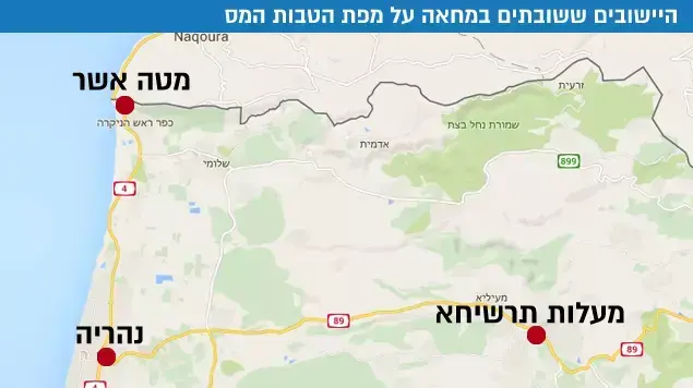 היישובים ששובתים במחאה על מפת הטבות המס