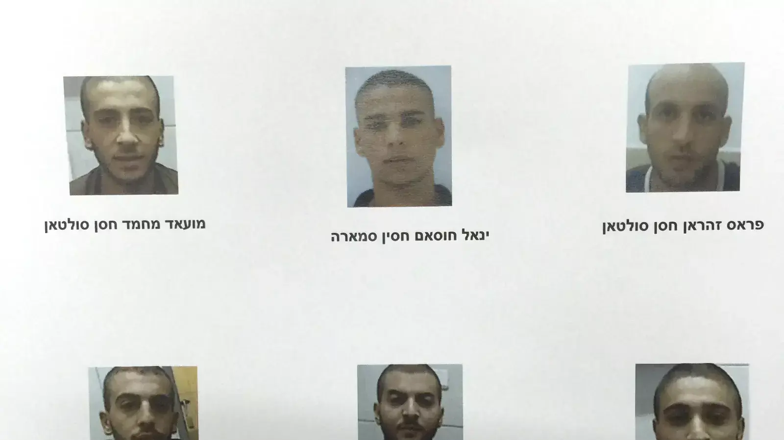 נעצרו שישה אזרחים ישראלים, תושבי טירה, אשר היו מעורבים בשני פיגועים בהם יידו בקבוקי תבערה לעבר רכבים חולפים על כביש 6. אוקטובר 2015 נעצרו שישה אזרחים ישראלים, תושבי טירה, אשר היו מעורבים בשני פיגועים בהם יידו בקבוקי תבערה לעבר רכבים חולפים על כביש 6. אוקטובר 2015
