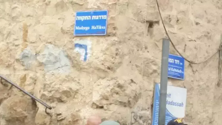 ניסיון דקירה בחברון, 29 באוקטובר 2015 ניסיון דקירה בחברון, 29 באוקטובר 2015