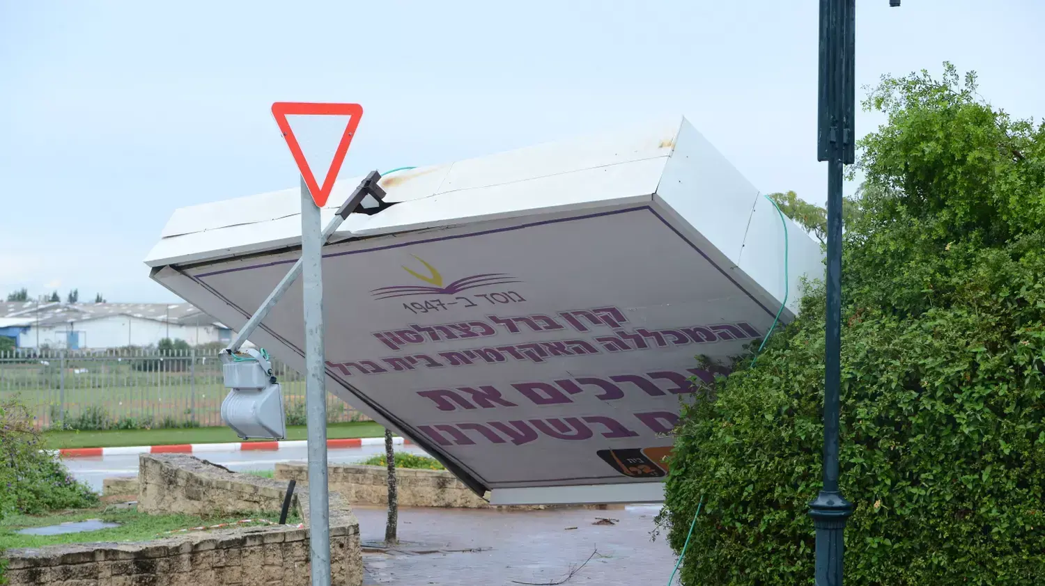 נזקי מזג האוויר, בית ברל, 29 באוקטובר 2015 נזקי מזג האוויר, בית ברל, 29 באוקטובר 2015