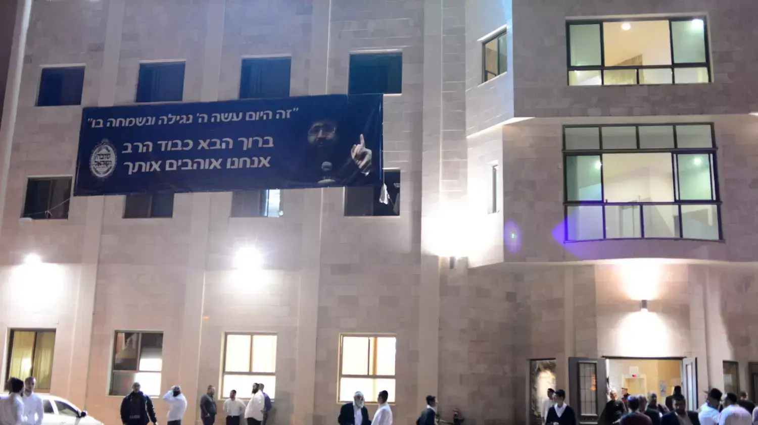 קבלת פנים לכבוד הרב יאשיהו פינטו באשדוד. אוקטובר 2015 קבלת פנים לכבוד הרב יאשיהו פינטו באשדוד. אוקטובר 2015