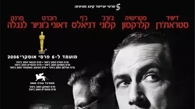 לילה טוב ובהצלחה לילה טוב ובהצלחה