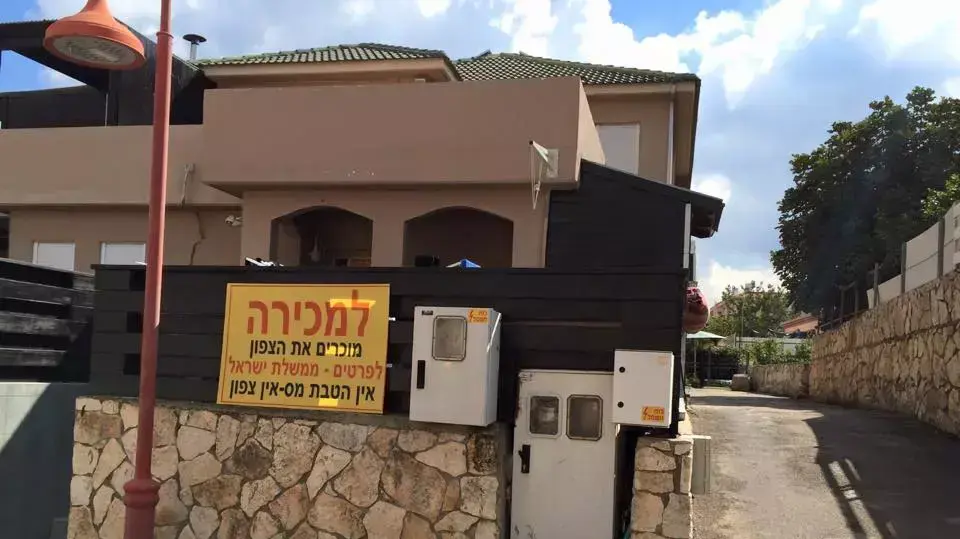 שלטי מחאה שהוצבו במעלות-תרשיחא נגד הקיצוץ בהטבות המס בגליל המערבי שלטי מחאה שהוצבו במעלות-תרשיחא נגד הקיצוץ בהטבות המס בגליל המערבי
