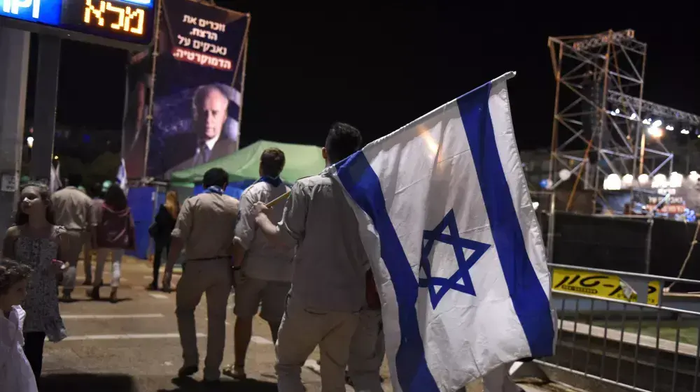 עצרת לציון 20 שנה לרצח יצחק רבין. אוקטובר 2015 עצרת לציון 20 שנה לרצח יצחק רבין. אוקטובר 2015