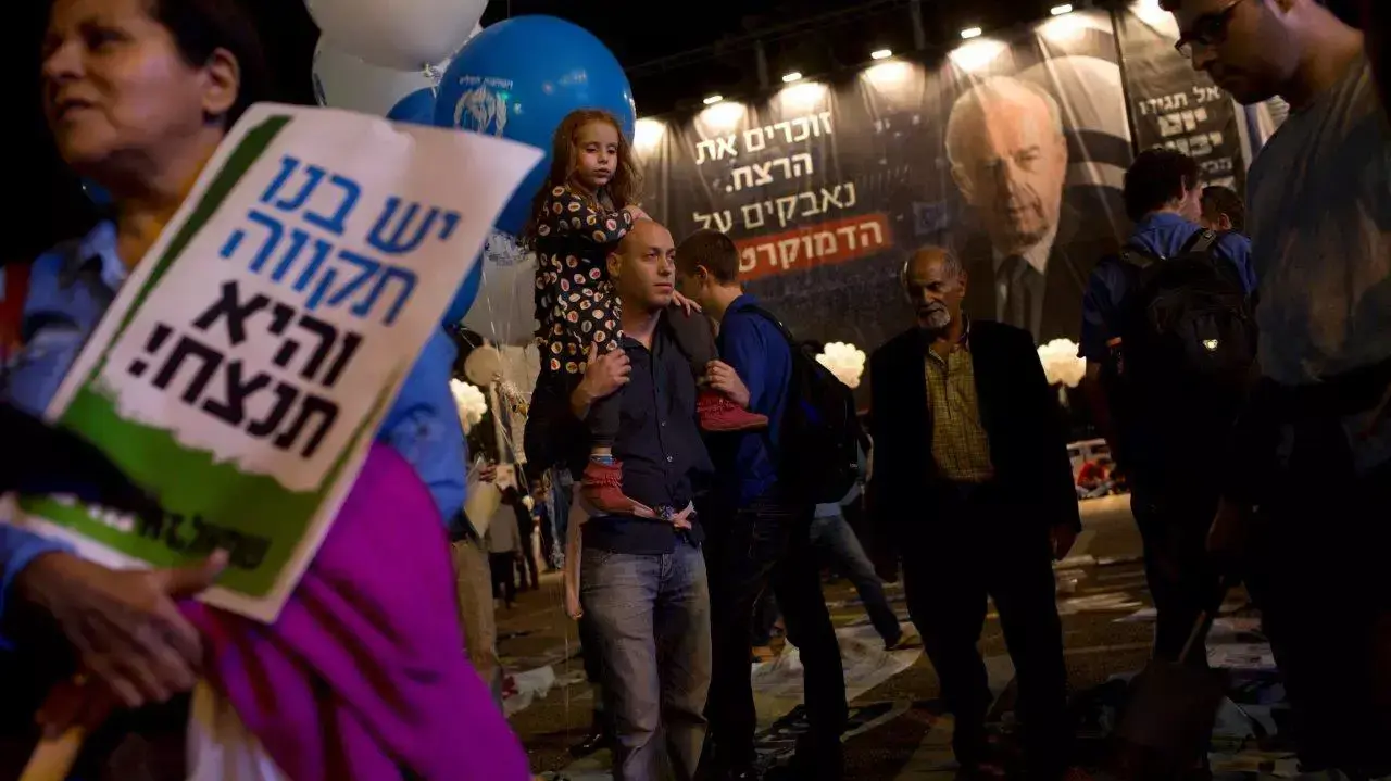 עצרת לציון 20 שנה לרצח יצחק רבין, 31 באוקטובר 2015 עצרת לציון 20 שנה לרצח יצחק רבין, 31 באוקטובר 2015