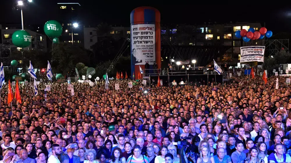 עצרת לציון 20 שנה לרצח רה"מ יצחק רבין ז"ל. אוקטובר 2015 עצרת לציון 20 שנה לרצח רה"מ יצחק רבין ז"ל. אוקטובר 2015