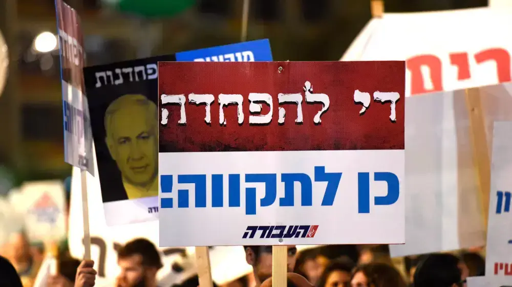 עצרת לציון 20 שנה לרצח רה"מ יצחק רבין ז"ל. אוקטובר 2015 עצרת לציון 20 שנה לרצח רה"מ יצחק רבין ז"ל. אוקטובר 2015