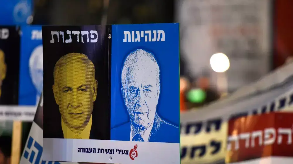 עצרת לציון 20 שנה לרצח רה"מ יצחק רבין ז"ל. אוקטובר 2015 עצרת לציון 20 שנה לרצח רה"מ יצחק רבין ז"ל. אוקטובר 2015