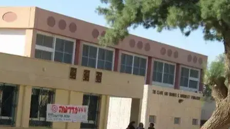 אולפנת אמי"ת אוריה באר שבע אולפנת אמי"ת אוריה באר שבע