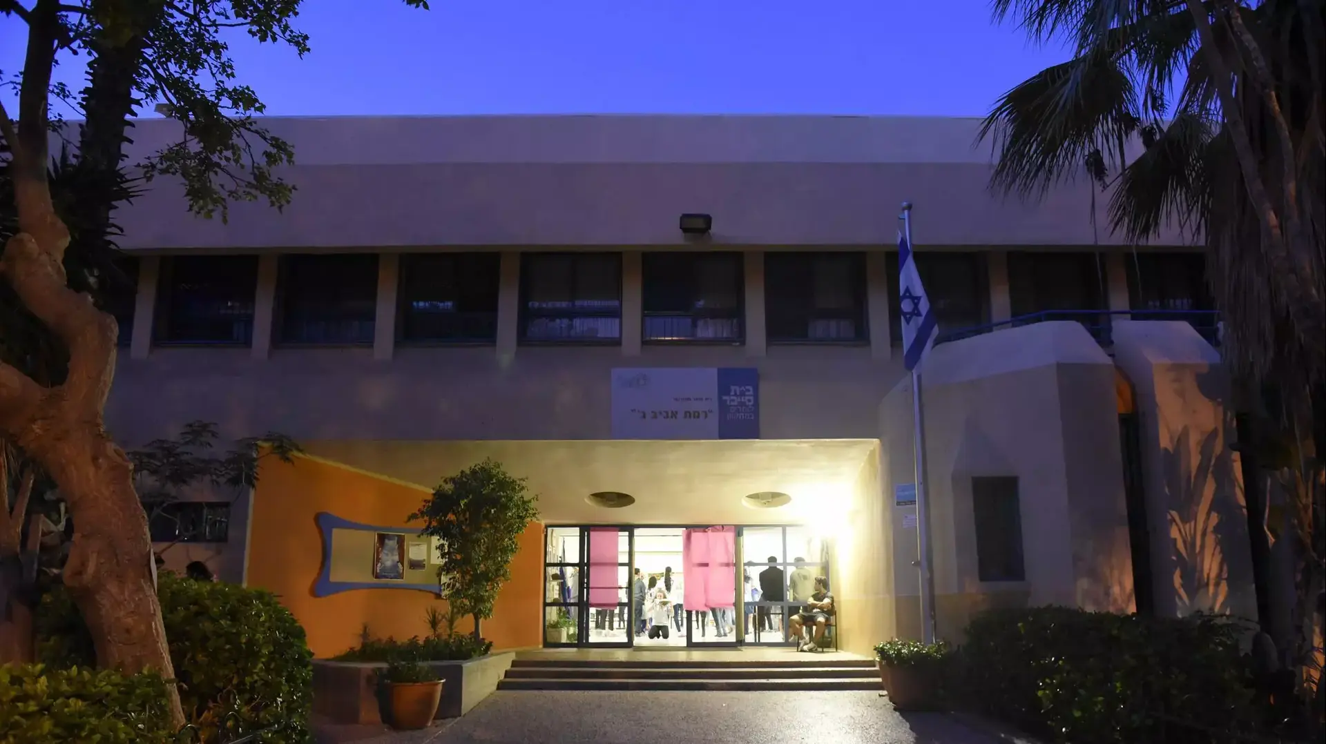 בית ספר ממלכתי רמת אביב ג', נובמבר 2015 בית ספר ממלכתי רמת אביב ג', נובמבר 2015