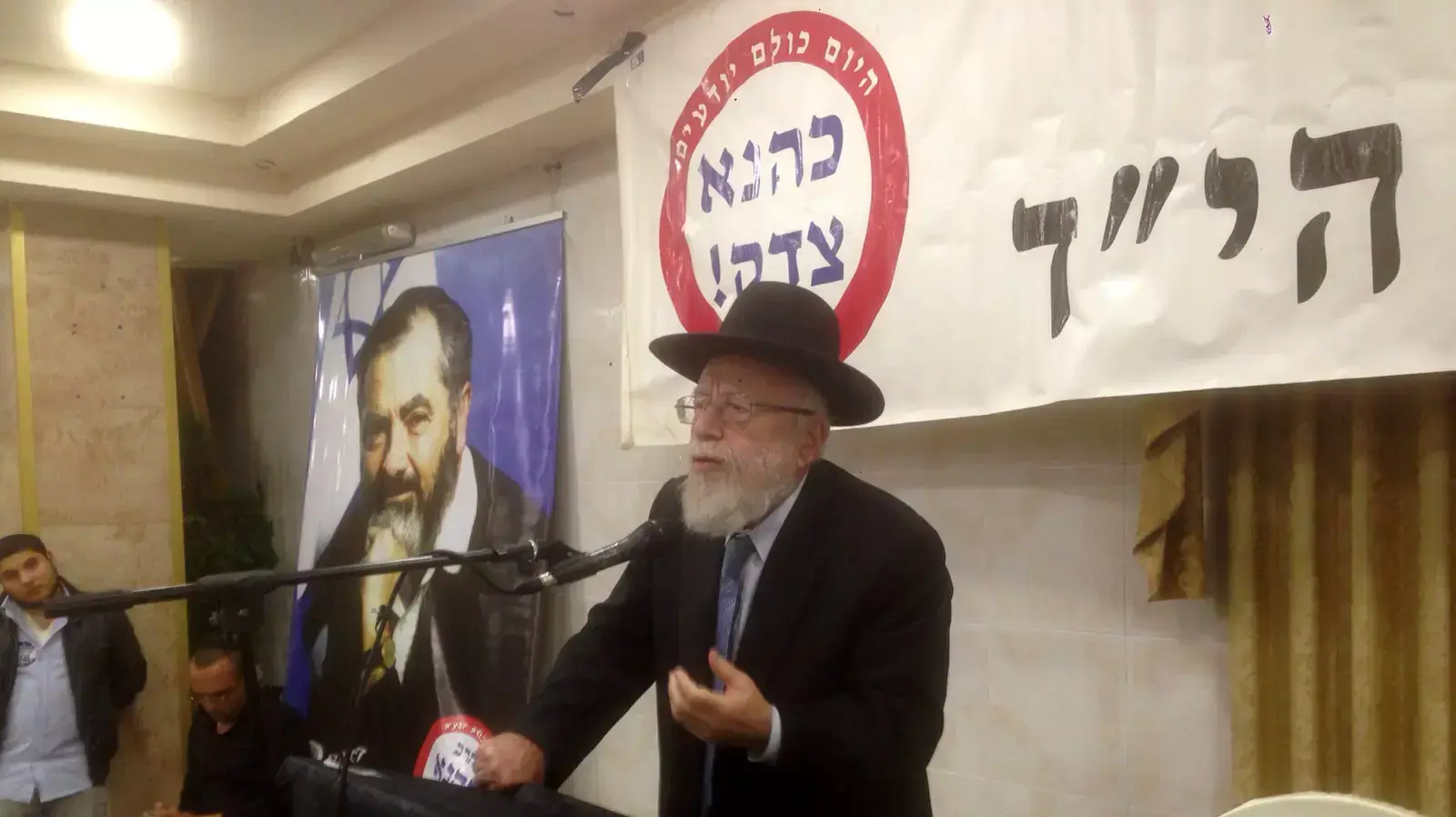 הרב דב ליאור, 25 שנה לרצח הרב מאיר כהנא, 1 בנובמבר 2015 הרב דב ליאור, 25 שנה לרצח הרב מאיר כהנא, 1 בנובמבר 2015