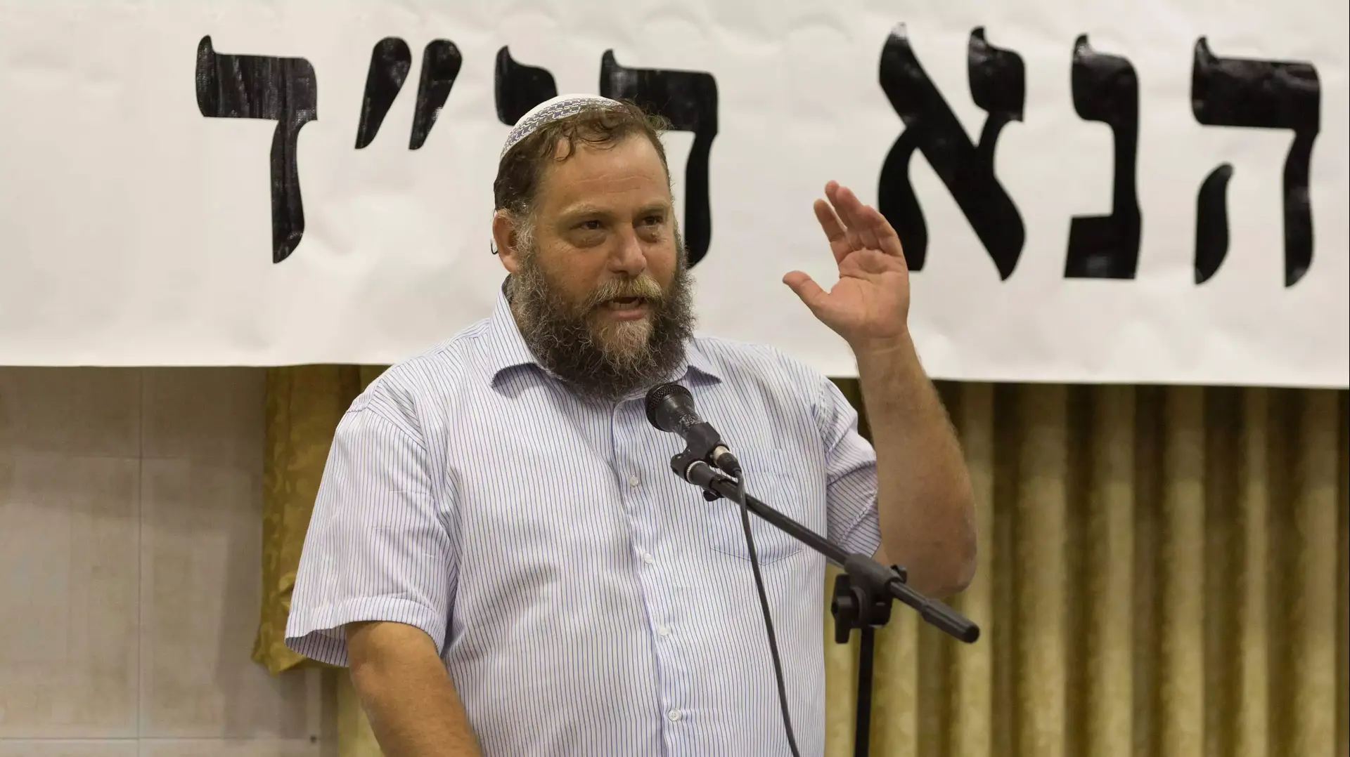 אירוע 25 שנה לרצח הרב מאיר כהנא, 1 בנובמבר 2015 אירוע 25 שנה לרצח הרב מאיר כהנא, 1 בנובמבר 2015