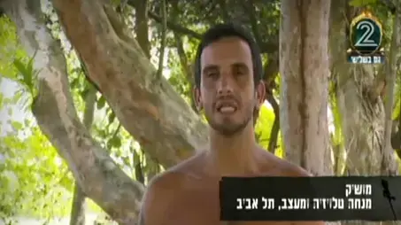 הישרדות הונדורס פרק 1 הישרדות הונדורס פרק 1
