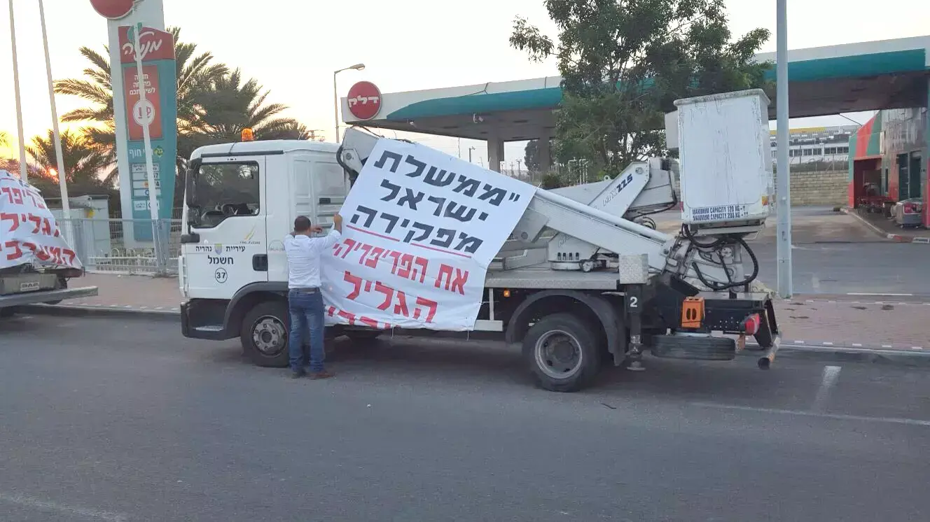 שיירת מחאה של מטה המאבק של רשויות הגליל המערבי מעכו לירושלים, נובמבר 2015 שיירת מחאה של מטה המאבק של רשויות הגליל המערבי מעכו לירושלים, נובמבר 2015