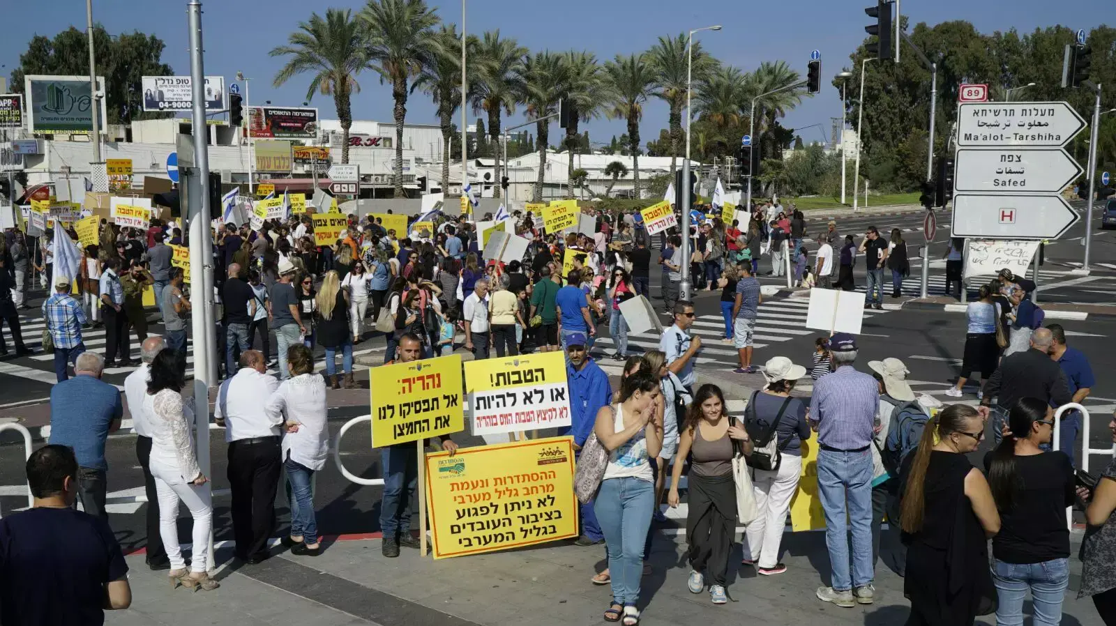 הפגנה של תושבי הצפון בצומת עין המפרץ, בעקבות ביטול ההקלות במס, נובמבר 2015 הפגנה של תושבי הצפון בצומת עין המפרץ, בעקבות ביטול ההקלות במס, נובמבר 2015
