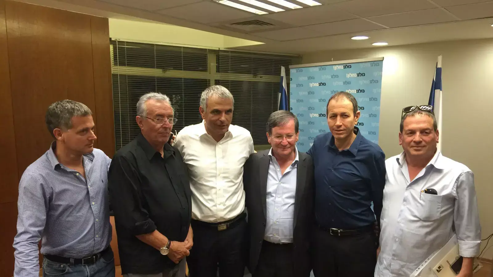 השר משה כחלון וראשי הרשויות בצפון, 2 בנובמבר 2015 השר משה כחלון וראשי הרשויות בצפון, 2 בנובמבר 2015
