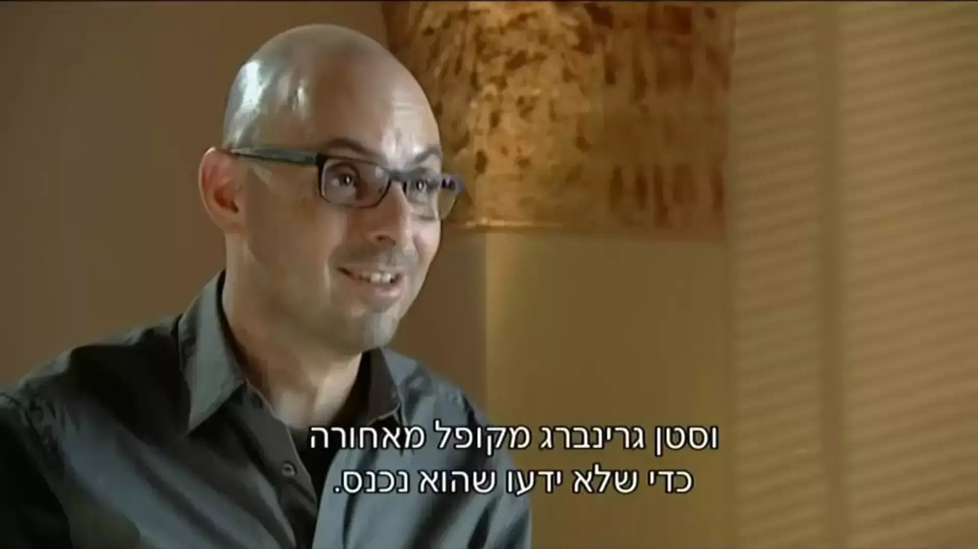 המקור המקור