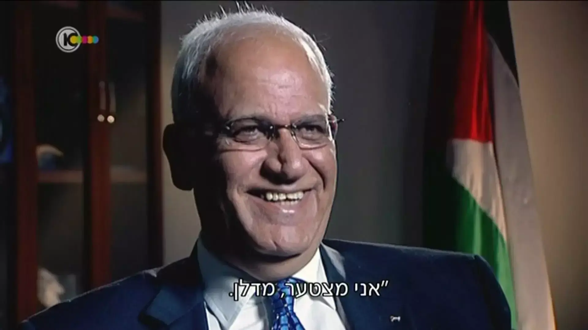 המקור המקור