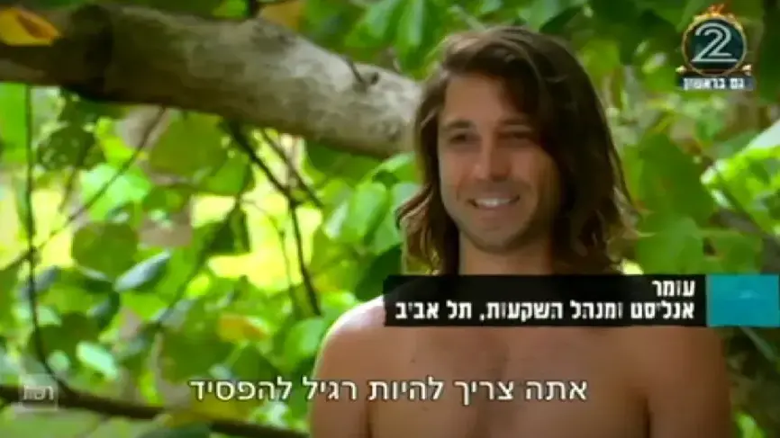 הישרדות הונדורס פרק 2 הישרדות הונדורס פרק 2