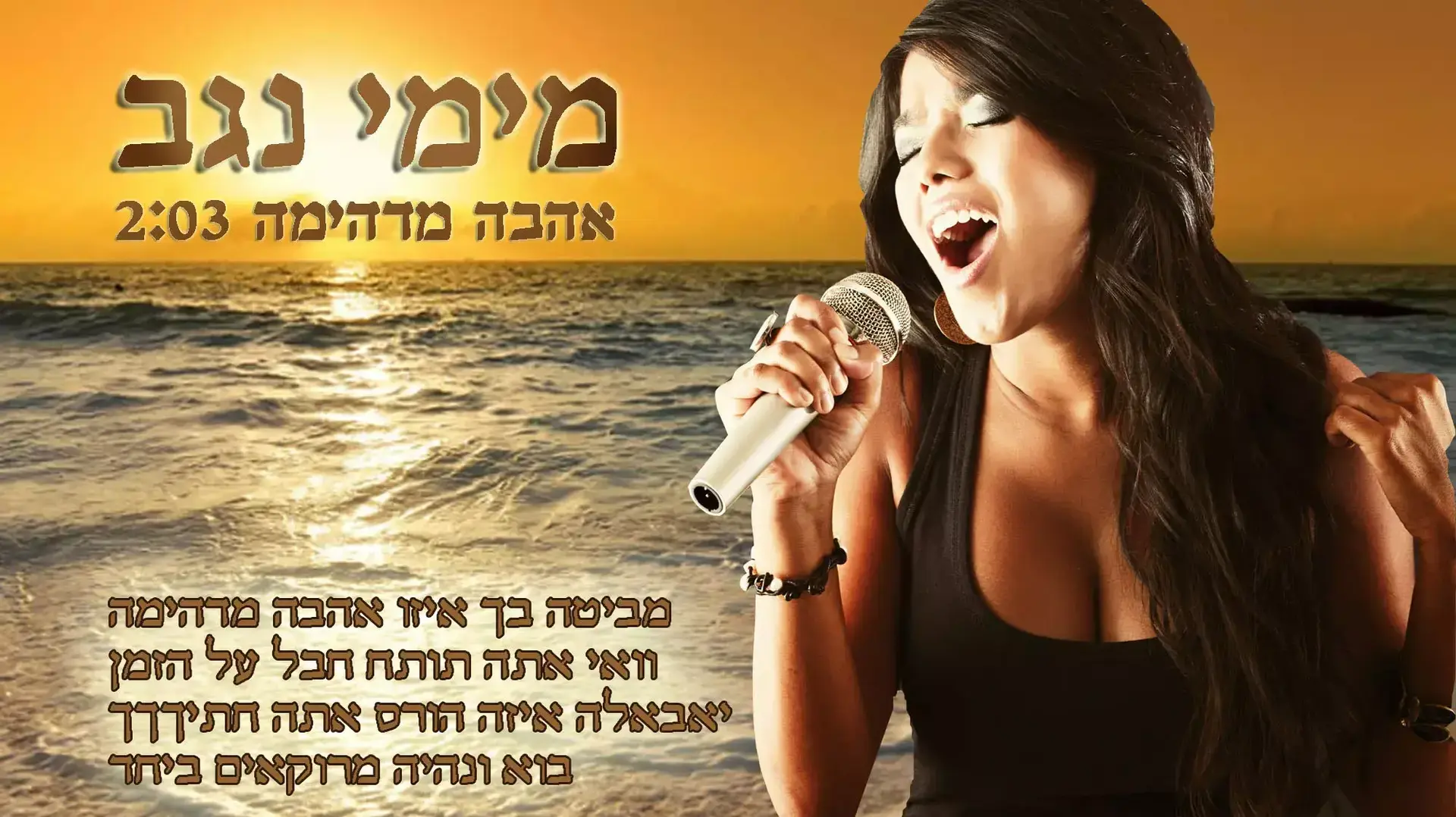 איורים למדור מופע החמידות של רחלי רוטנר 21 איורים למדור מופע החמידות של רחלי רוטנר 21