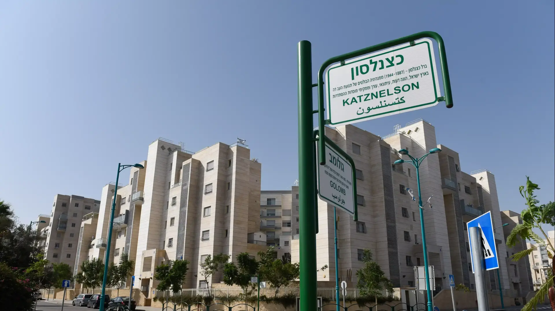 שכונה מעורבת ערבים ויהודים בלוד, נובמבר 2015 שכונה מעורבת ערבים ויהודים בלוד, נובמבר 2015