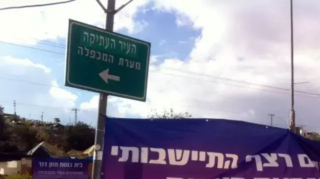 הוקם מחדש המאחז 'חזון דוד' על שטחו הפרטי של עבדל קארים אל ג'אברי. נובמבר 2015