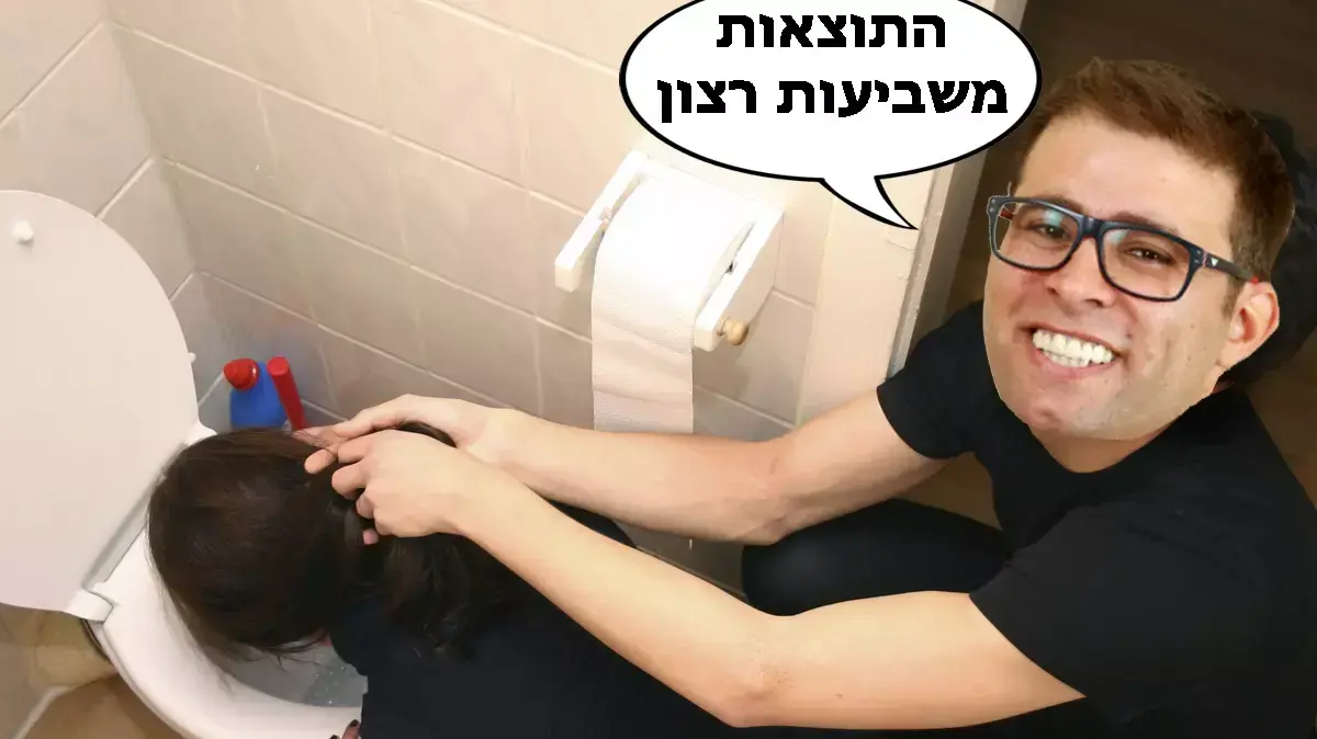 איורים למדור מופע החמידות של רחלי רוטנר 21 איורים למדור מופע החמידות של רחלי רוטנר 21