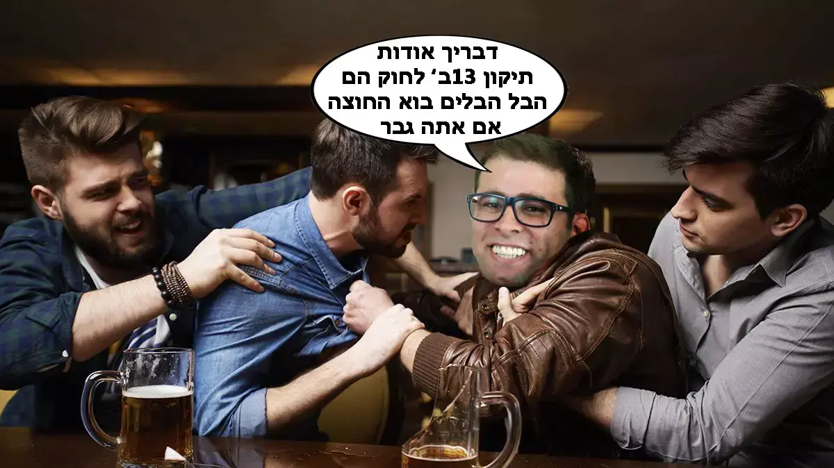 איורים למדור מופע החמידות של רחלי רוטנר 21 איורים למדור מופע החמידות של רחלי רוטנר 21