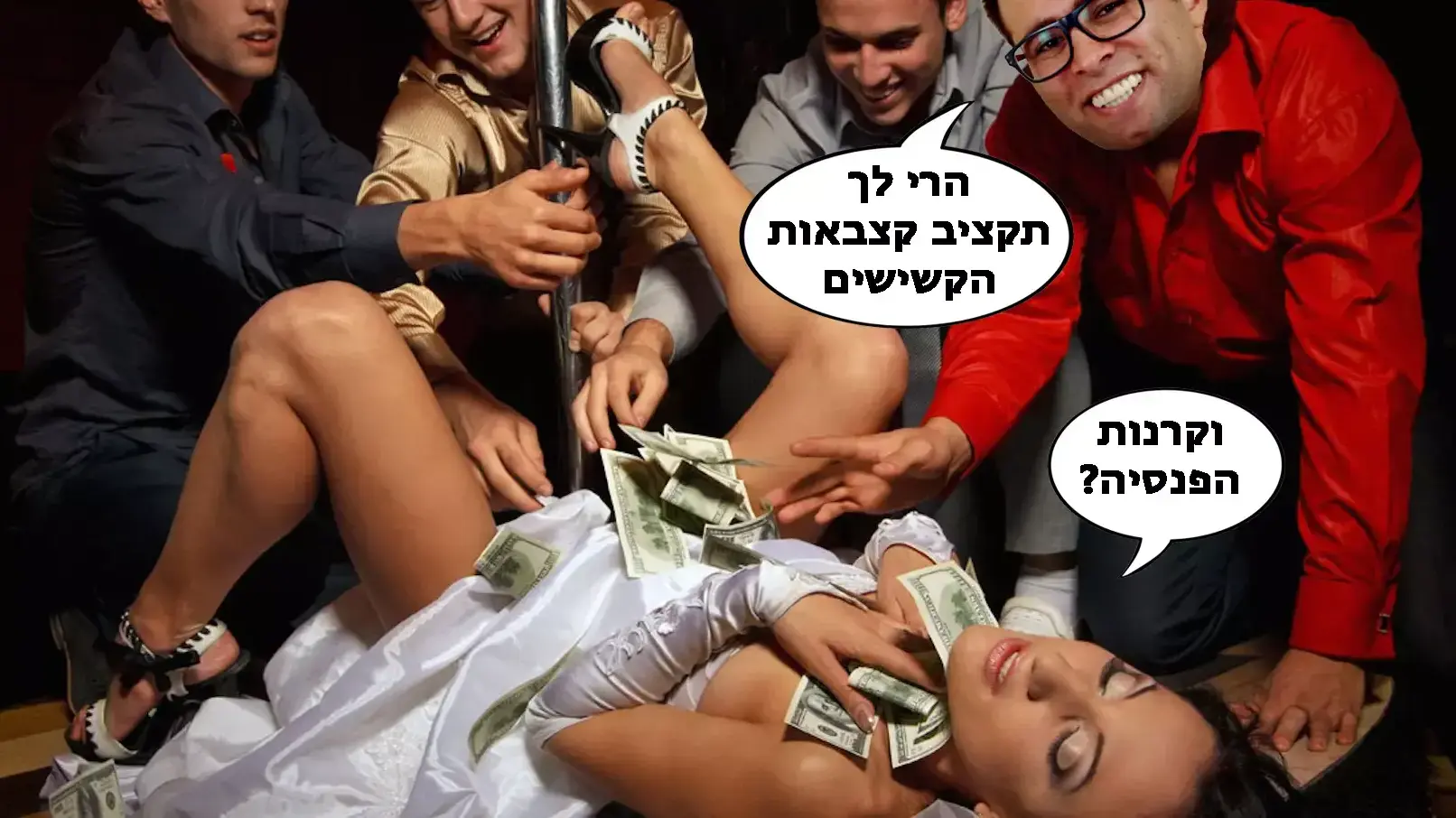 איורים למדור מופע החמידות של רחלי רוטנר 21 איורים למדור מופע החמידות של רחלי רוטנר 21