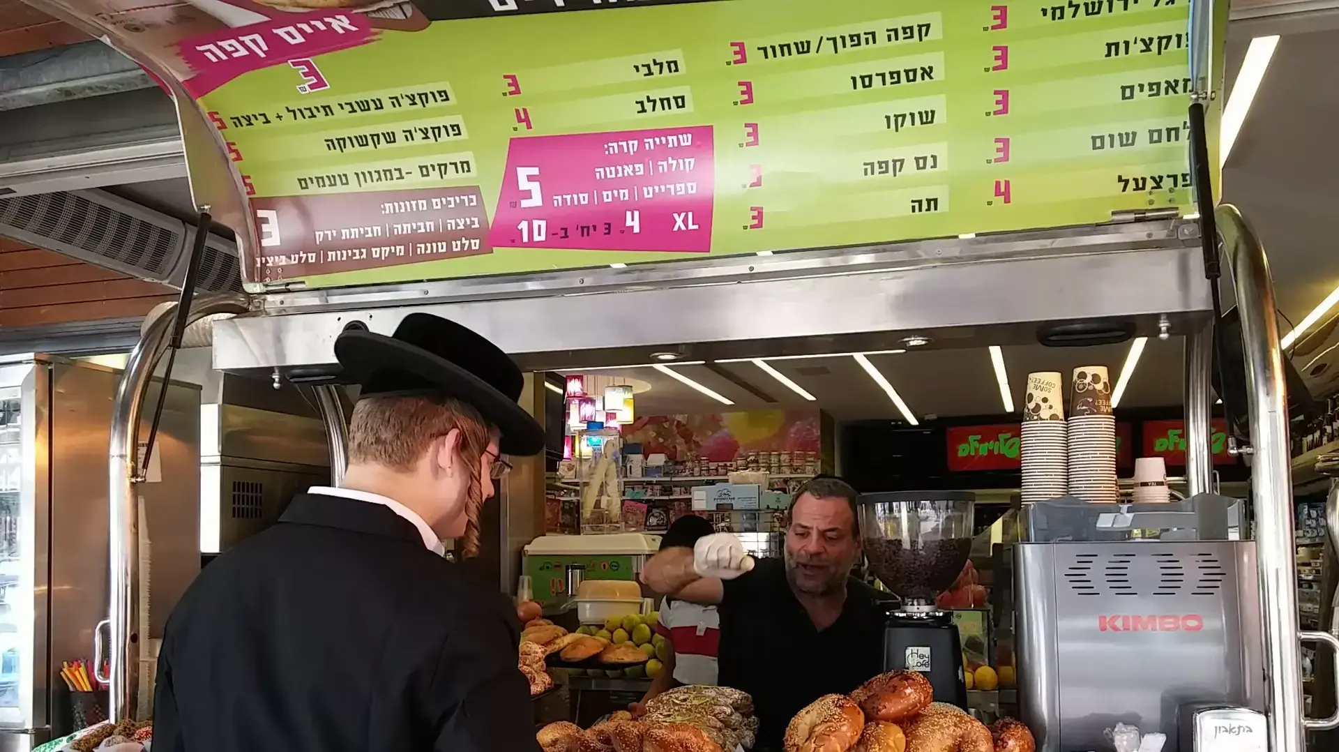 קופיקס בני ברק