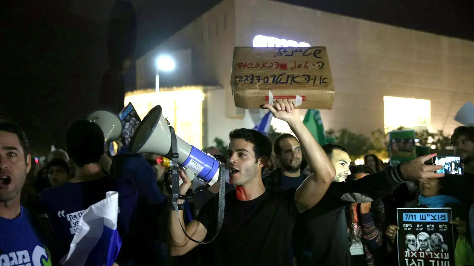 הפגנה נגד מתווה הגז בכיכר הבימה שבתל אביב, נובמבר 2015 הפגנה נגד מתווה הגז בכיכר הבימה שבתל אביב, נובמבר 2015